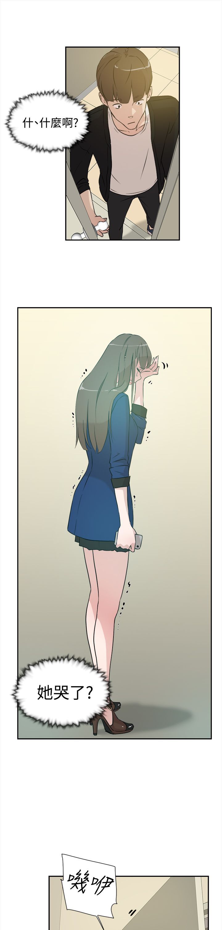 0254