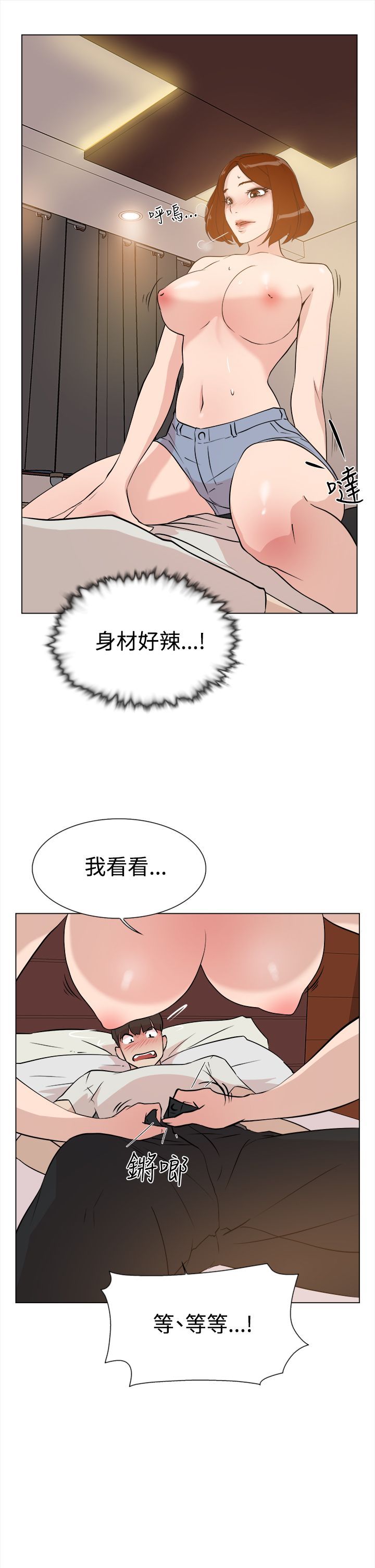 0303