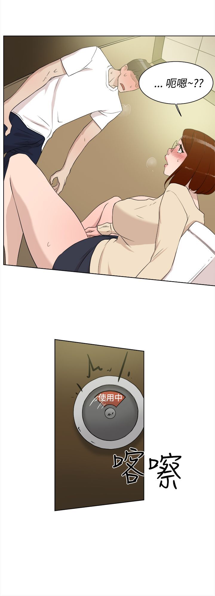 0387