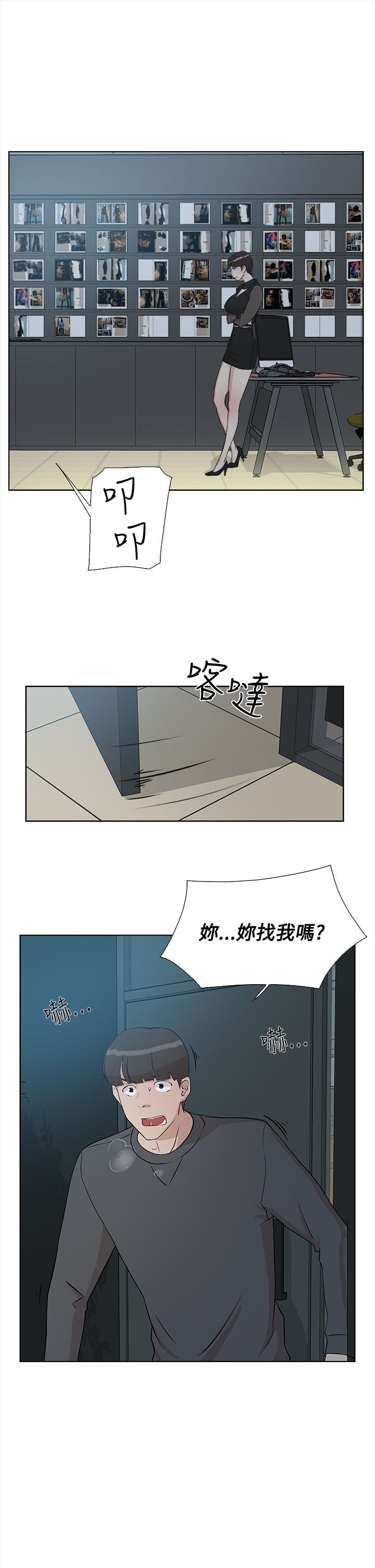 0408