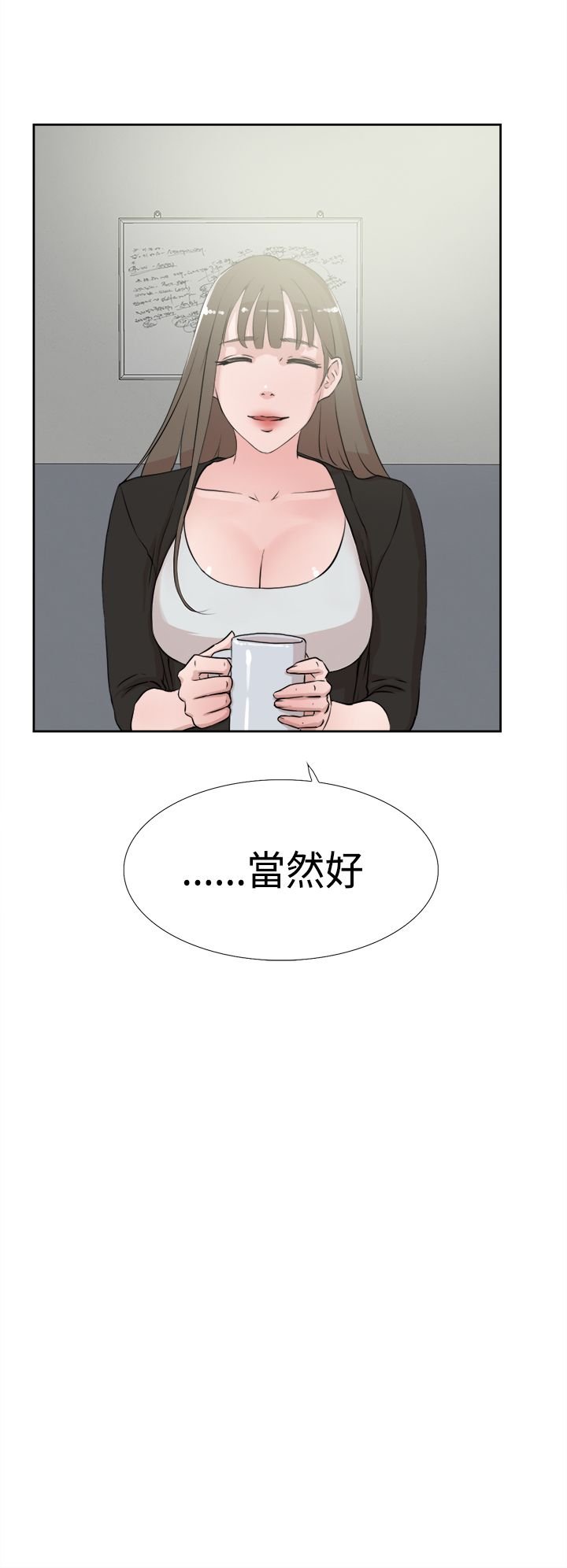 0543