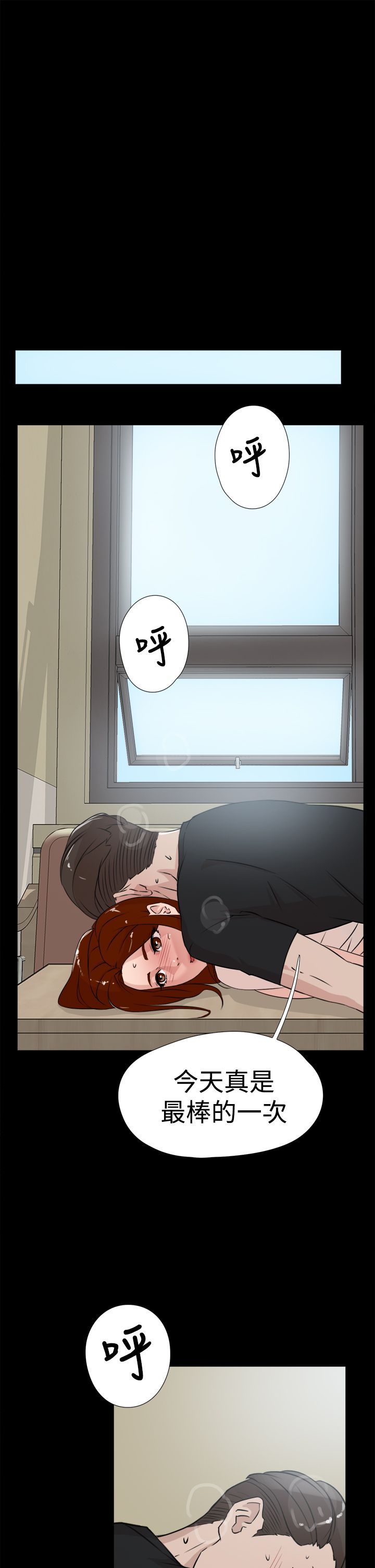 0623