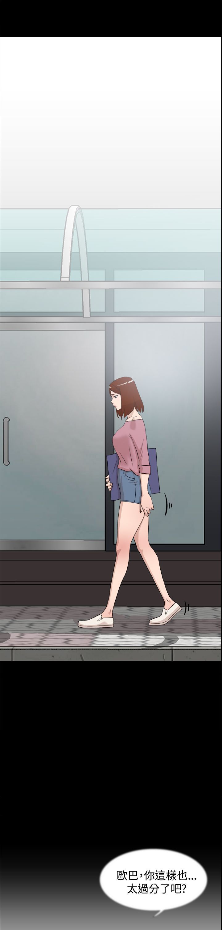 0633