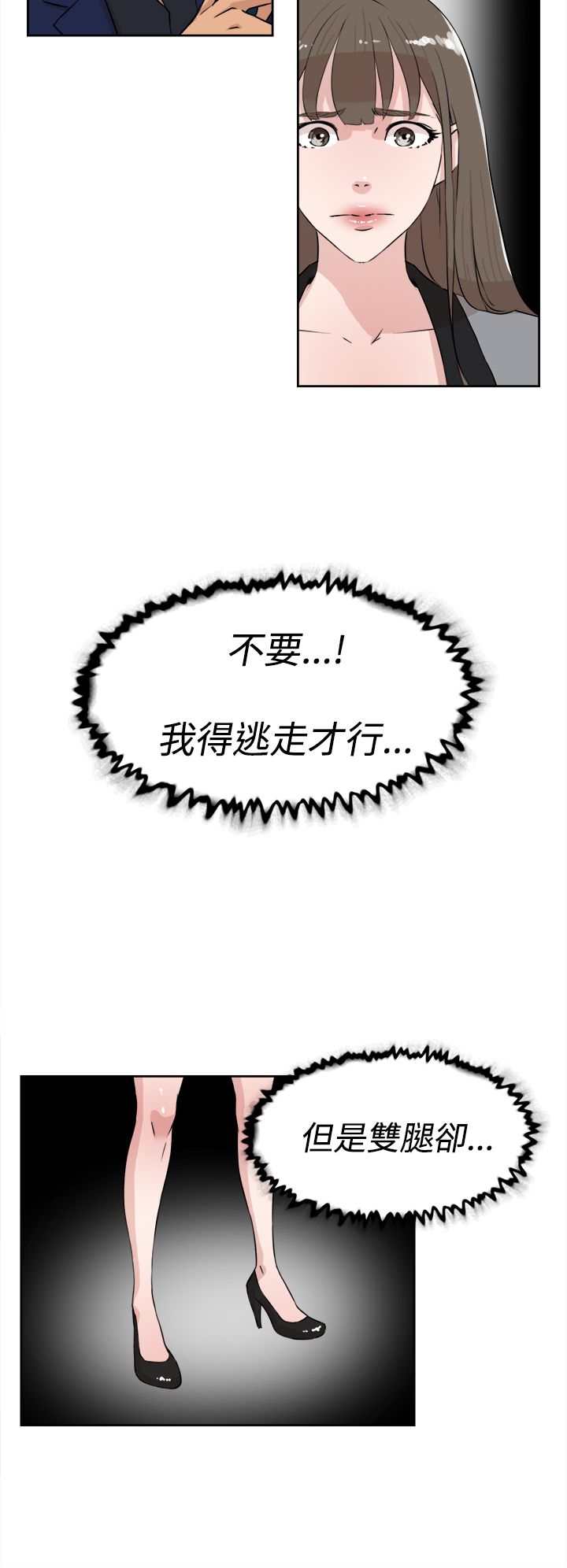 0703