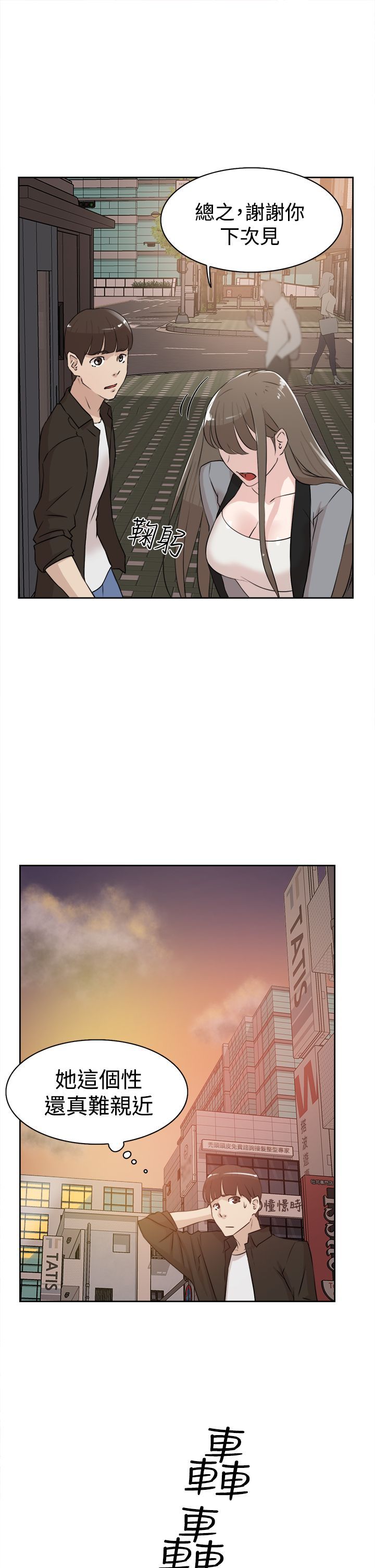 0710