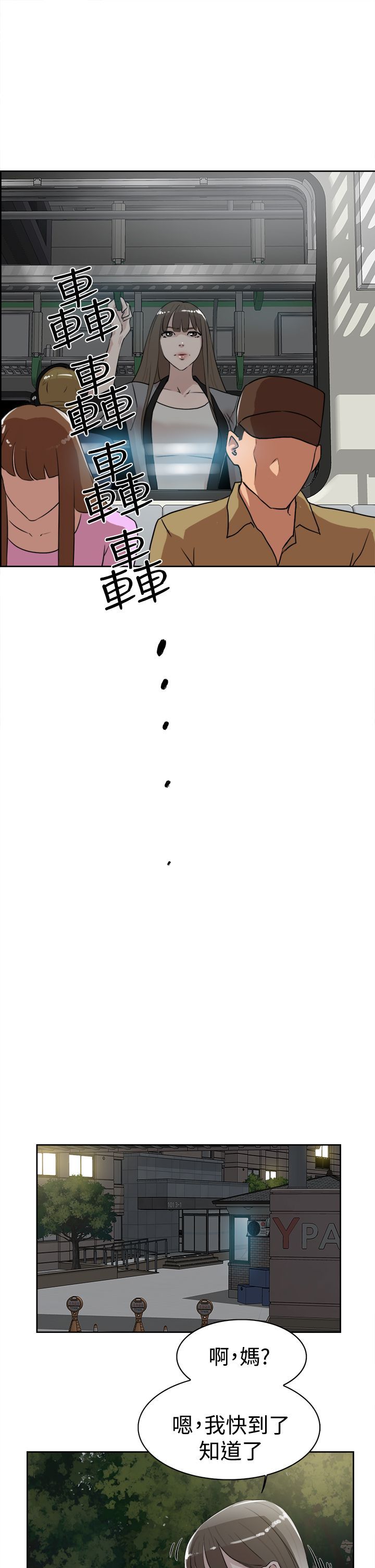 0712