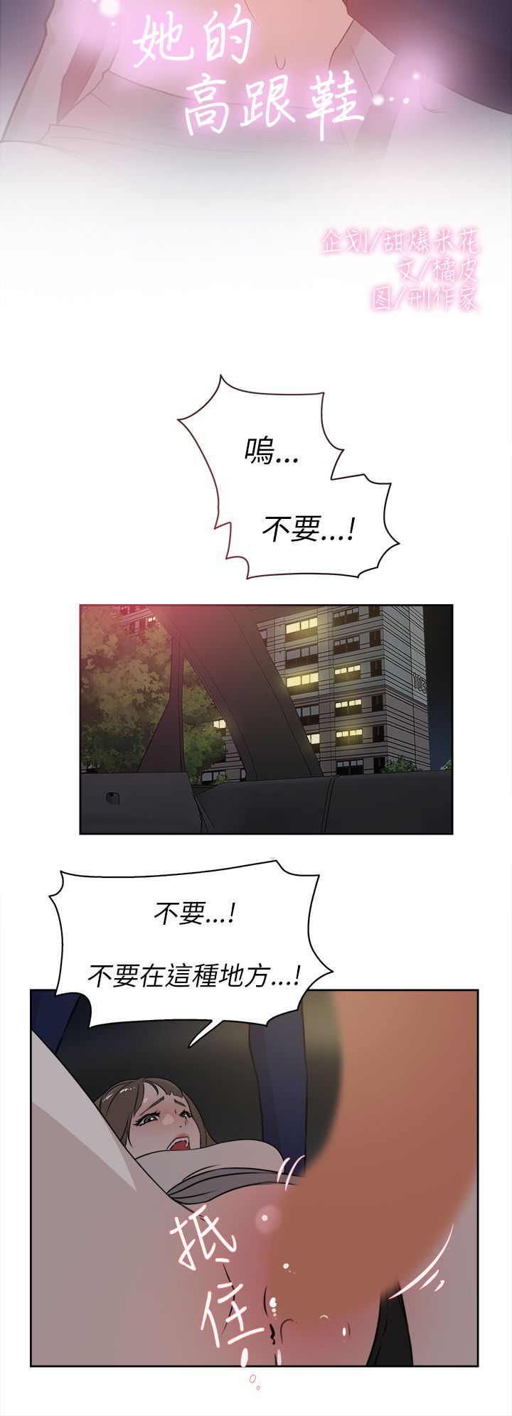 0719