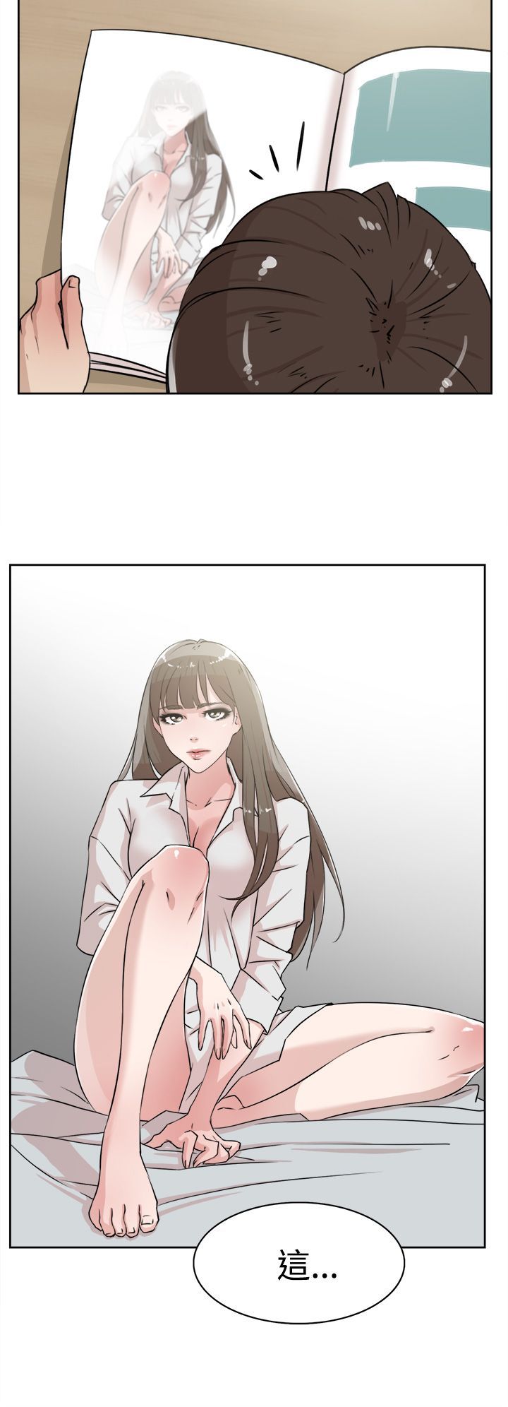 0743