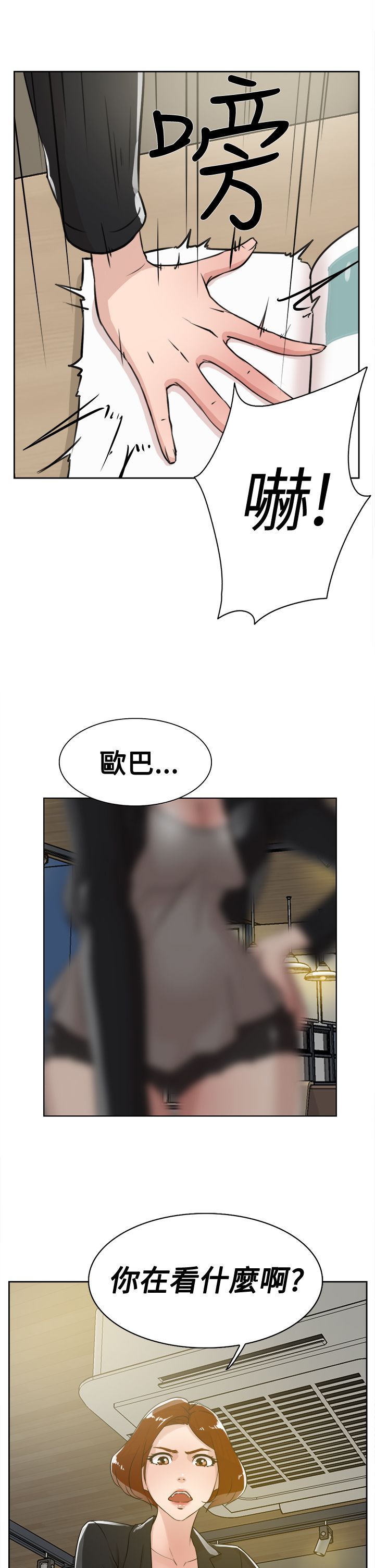 0747