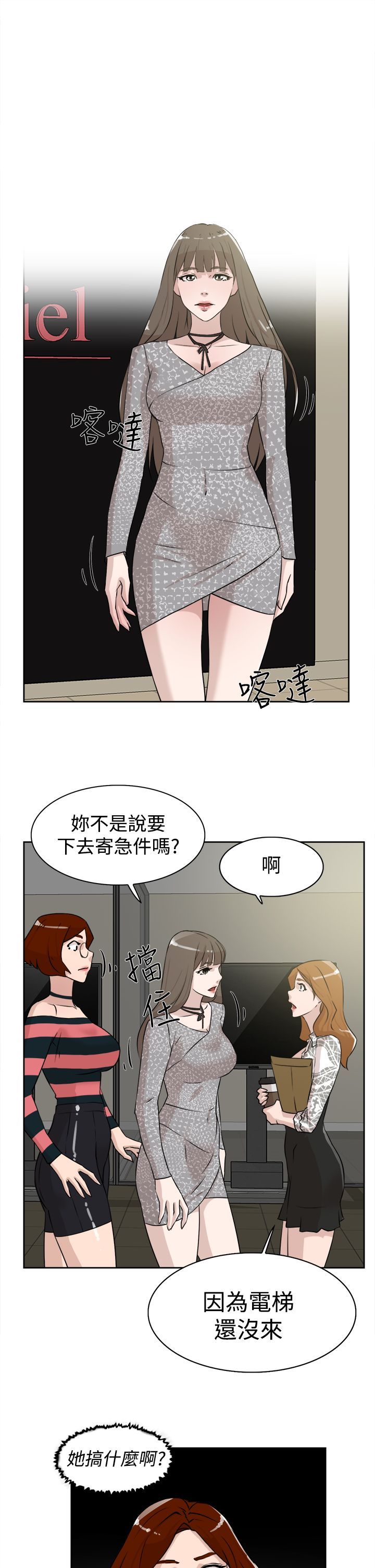 0787