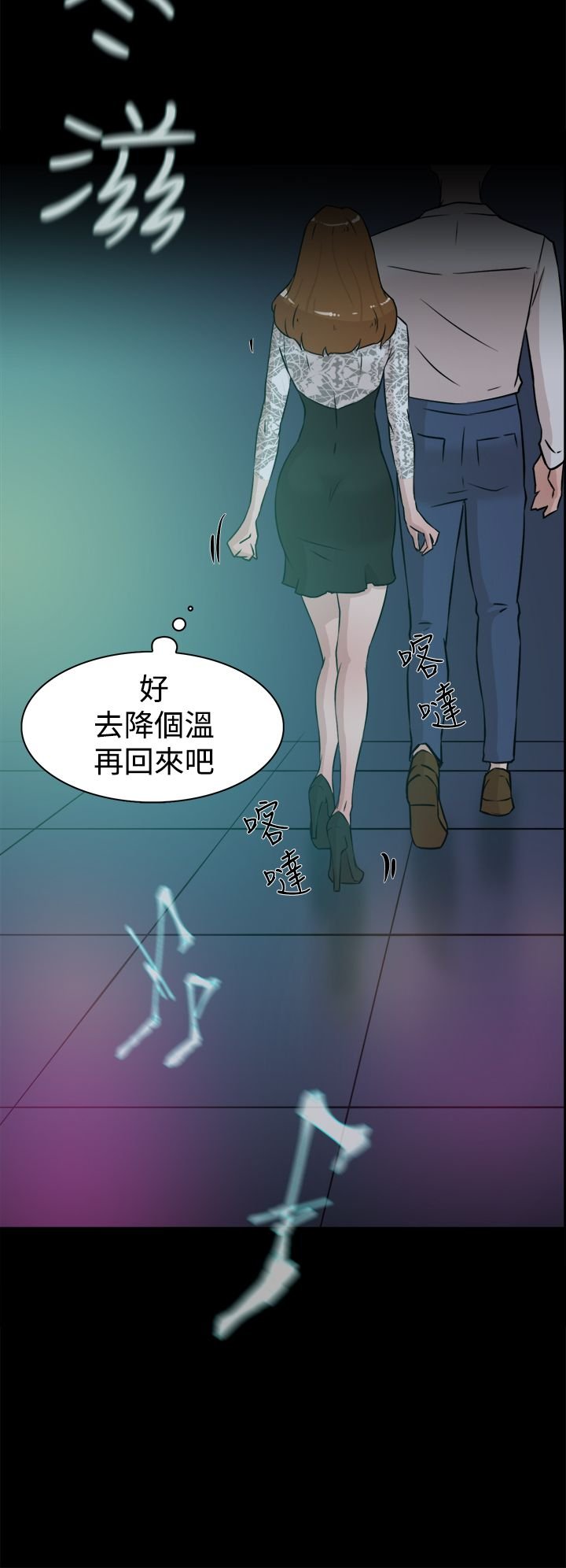 0802