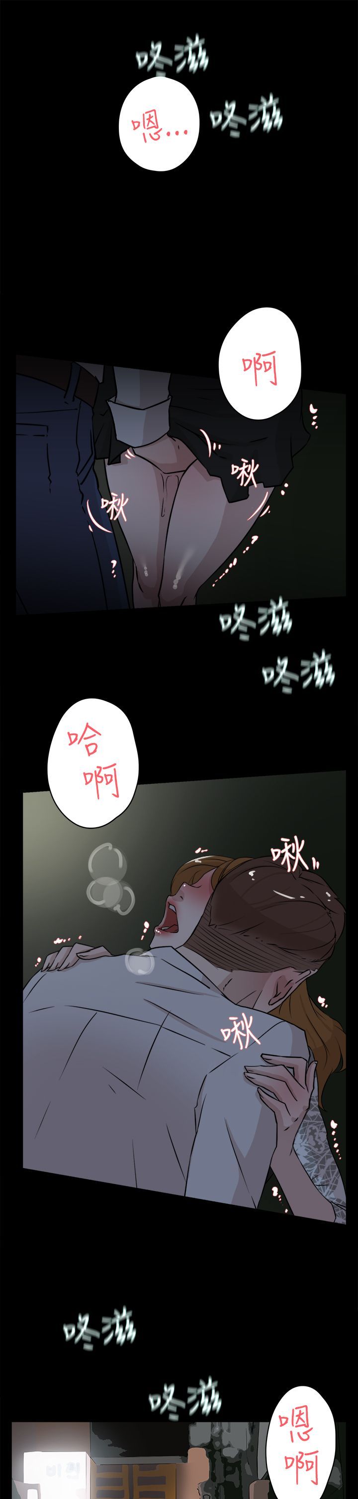 0803