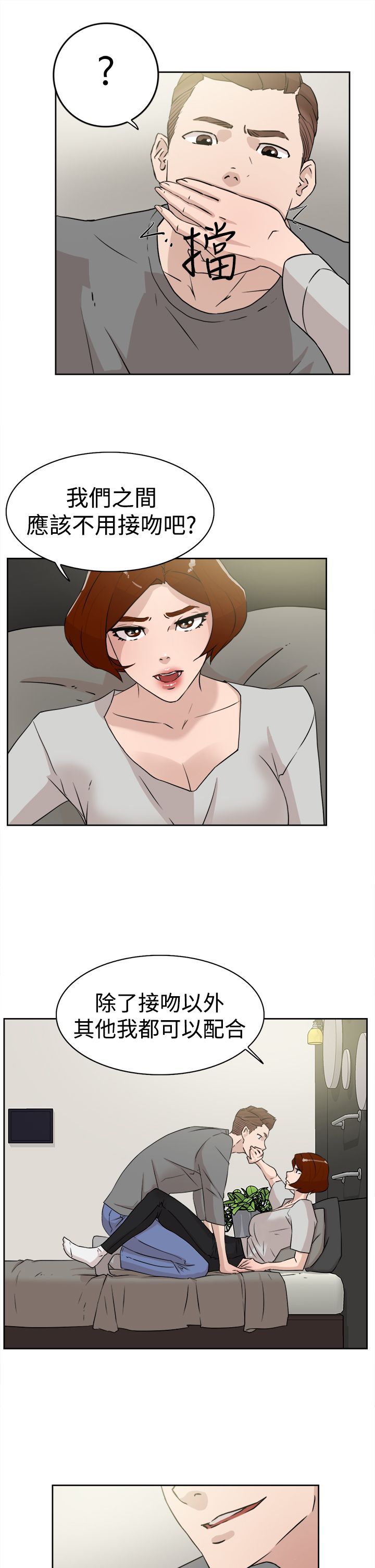 0838