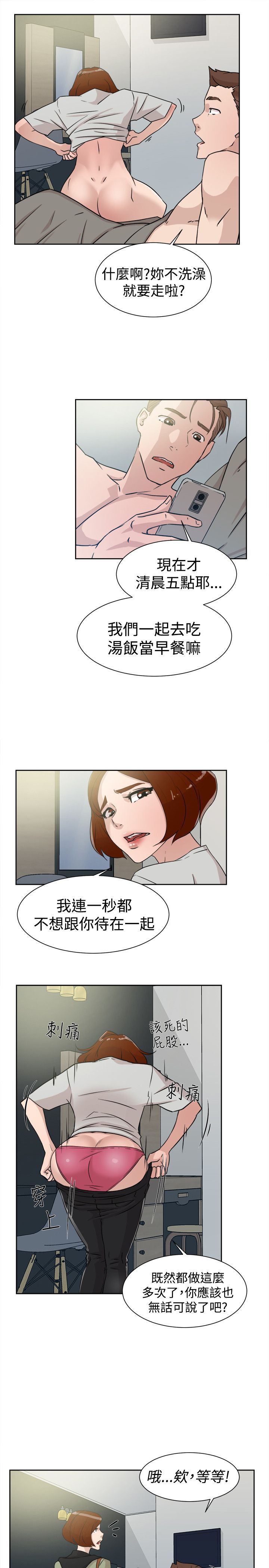 0908