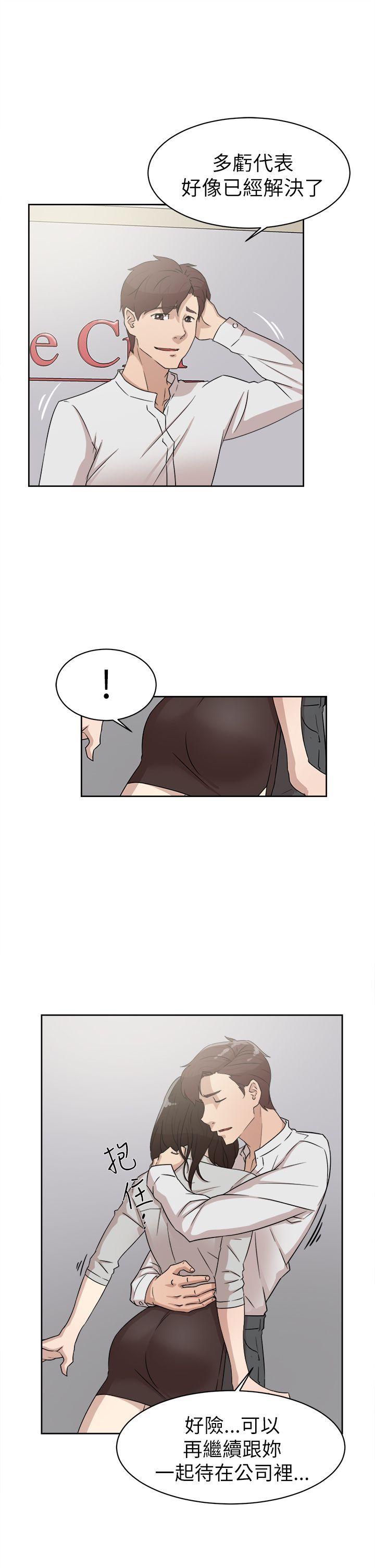 1238