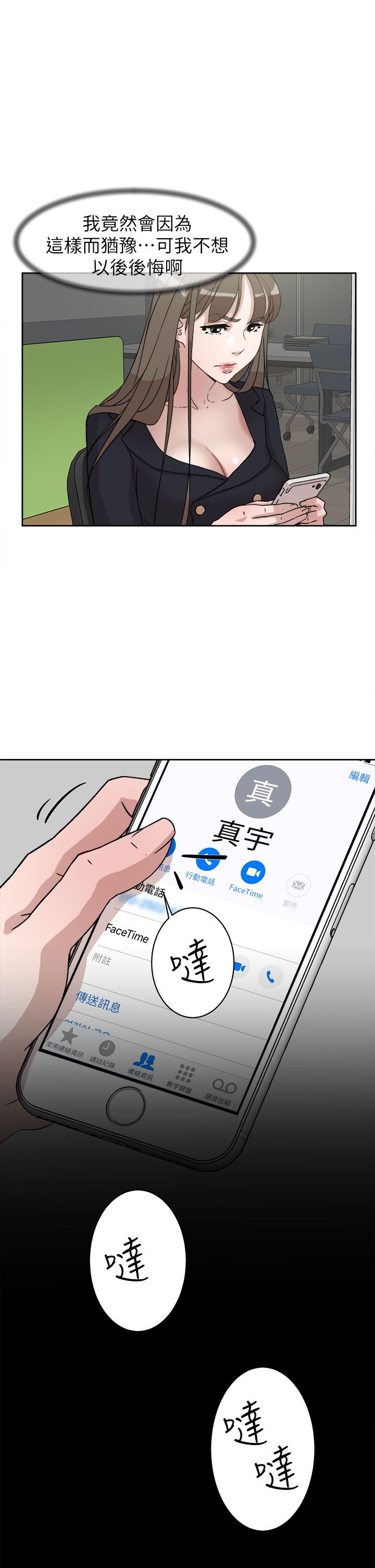1610