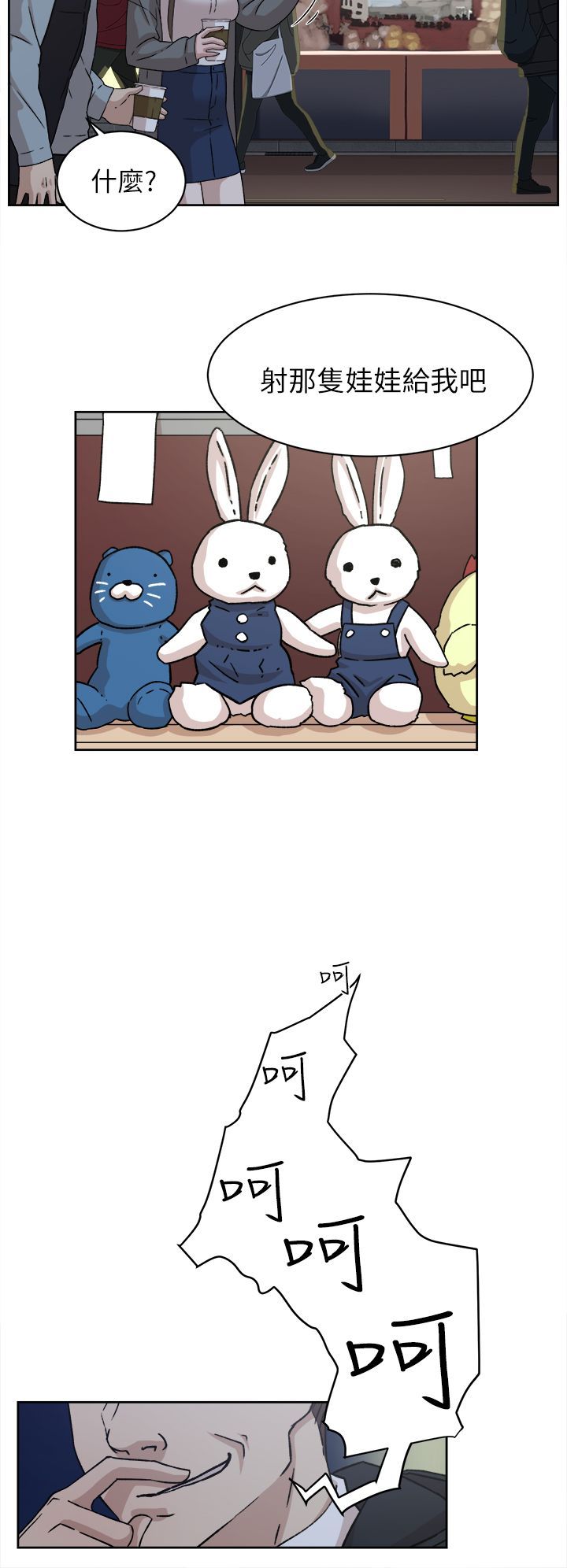 1700