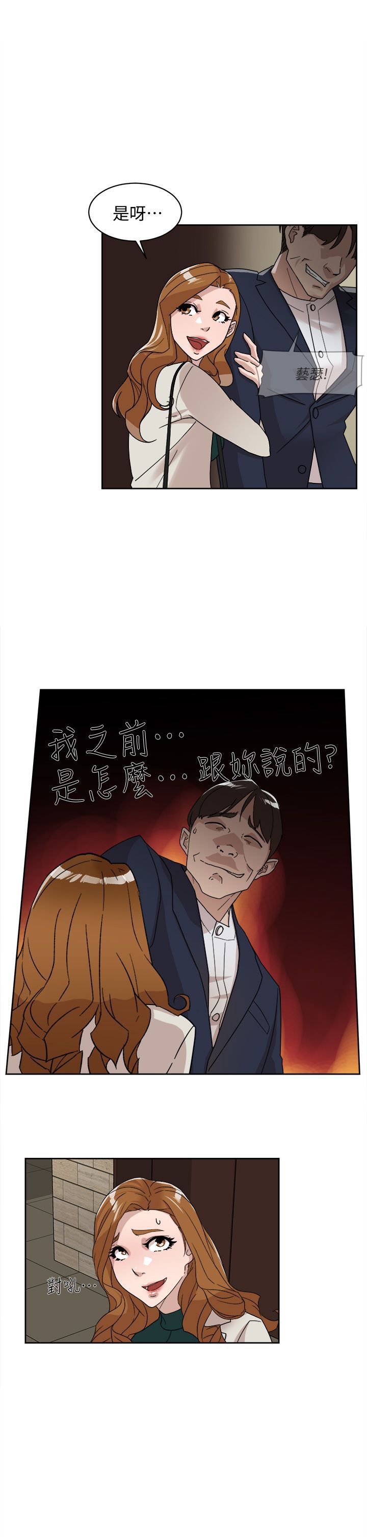 2019