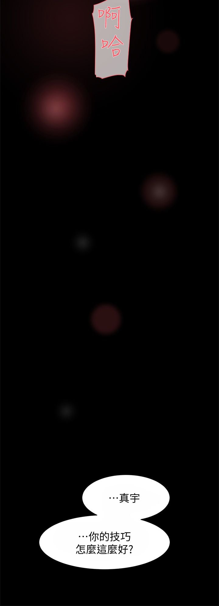 2101