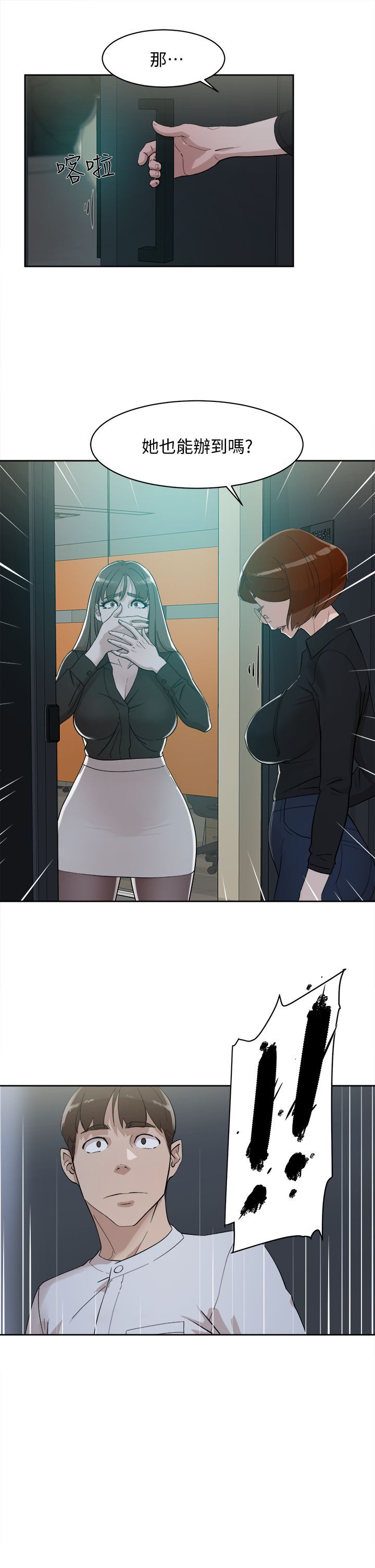 2175