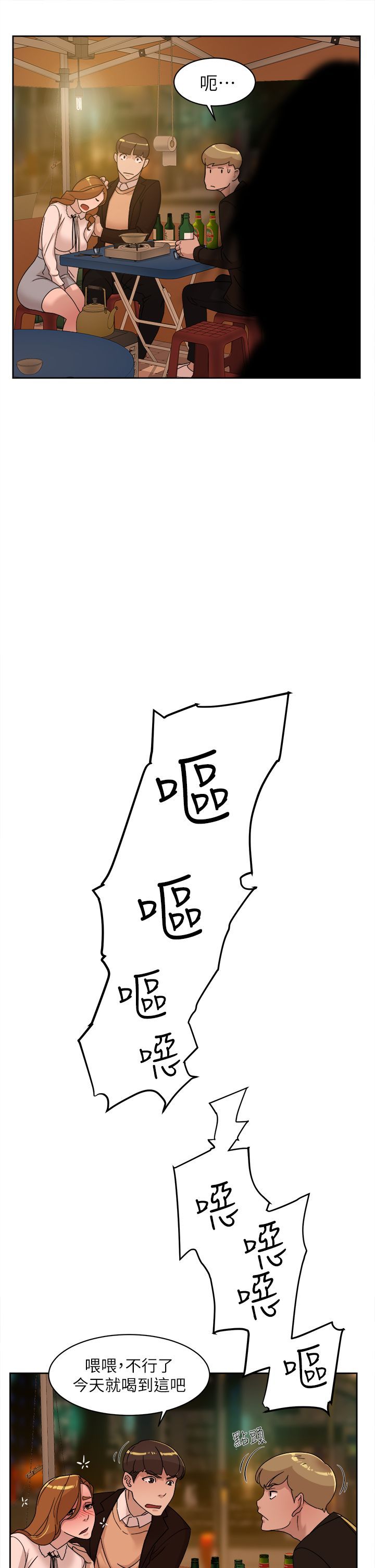 2330
