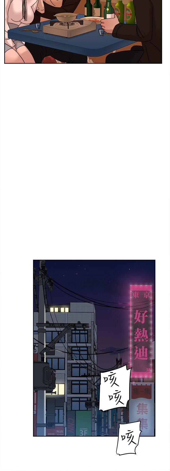 2331