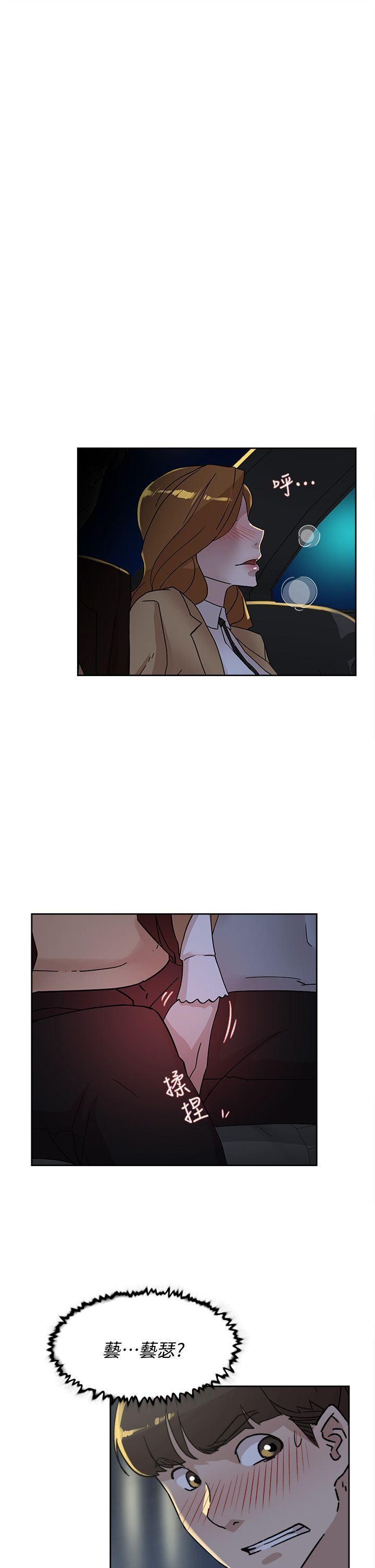 2347