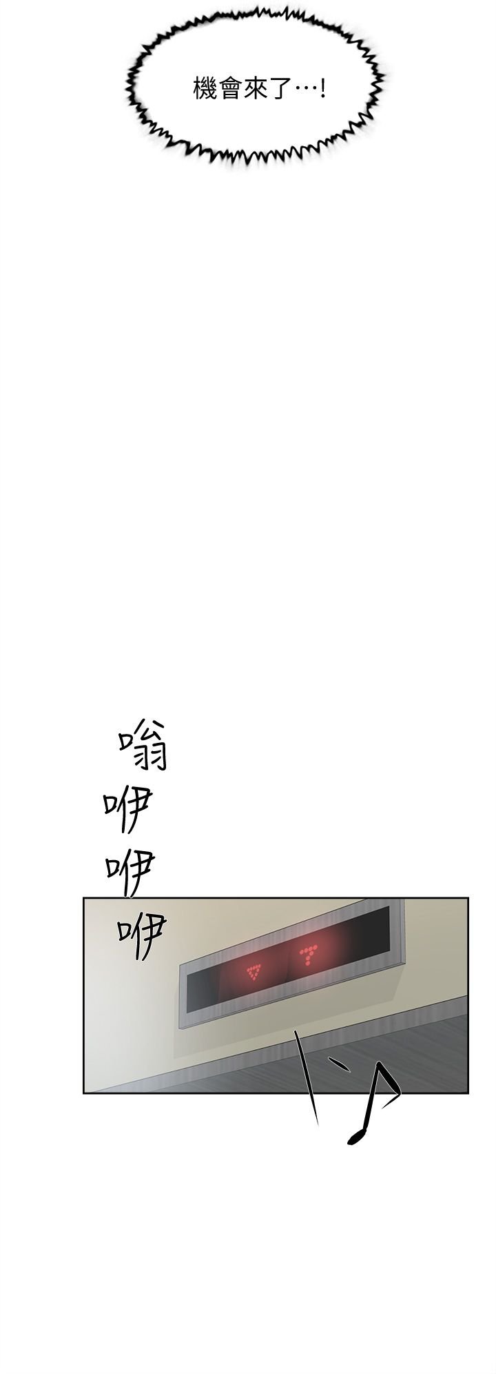 2372