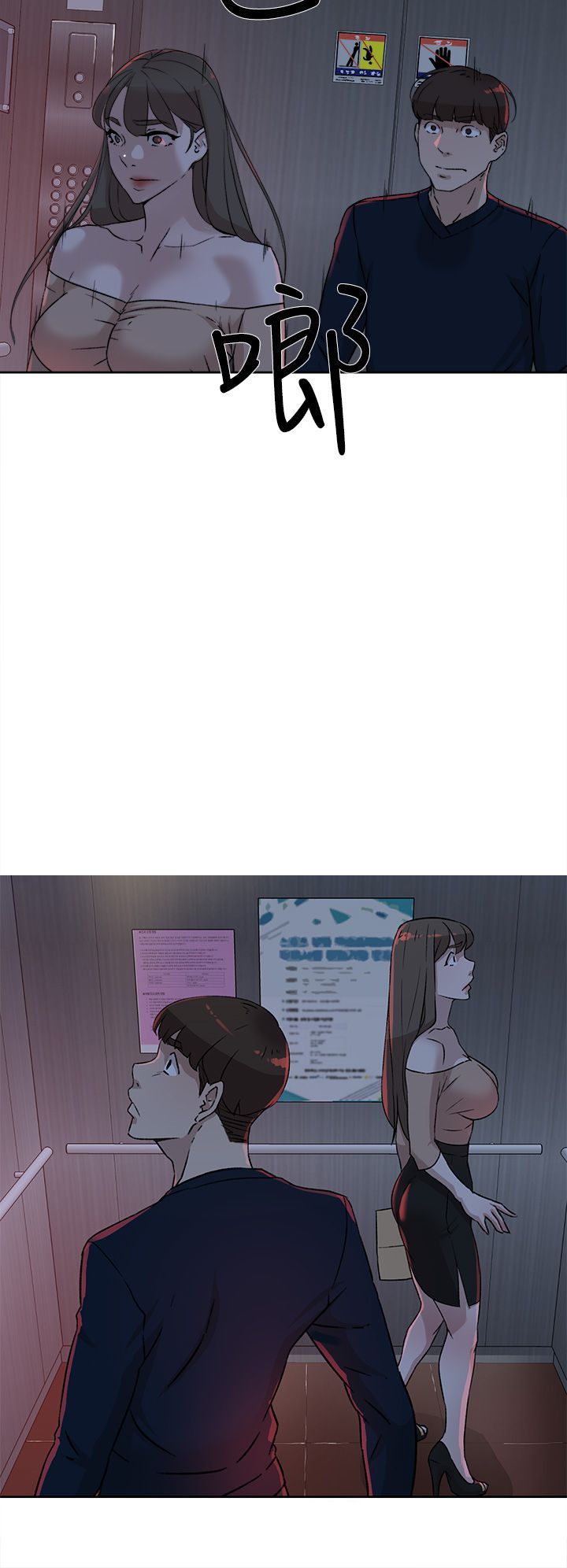 2379
