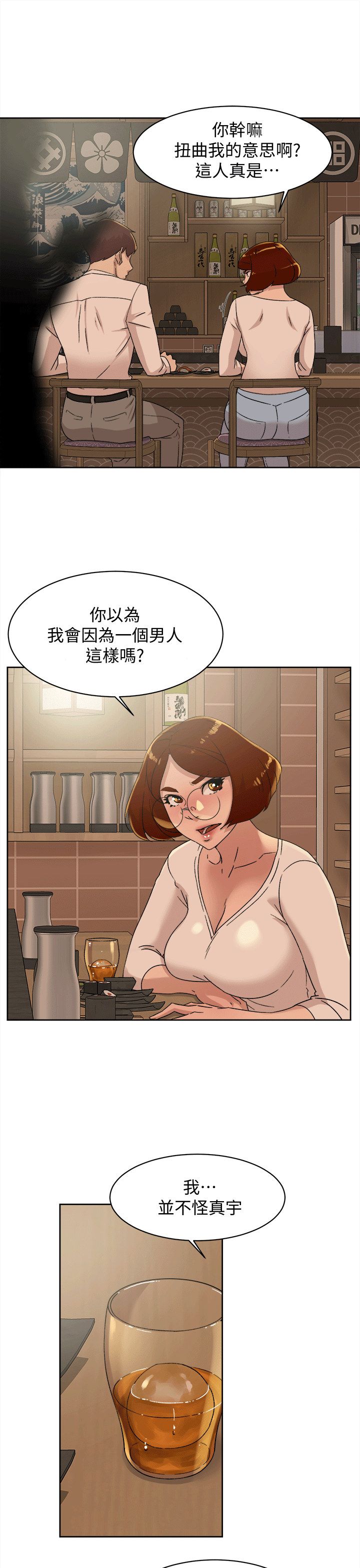 2441