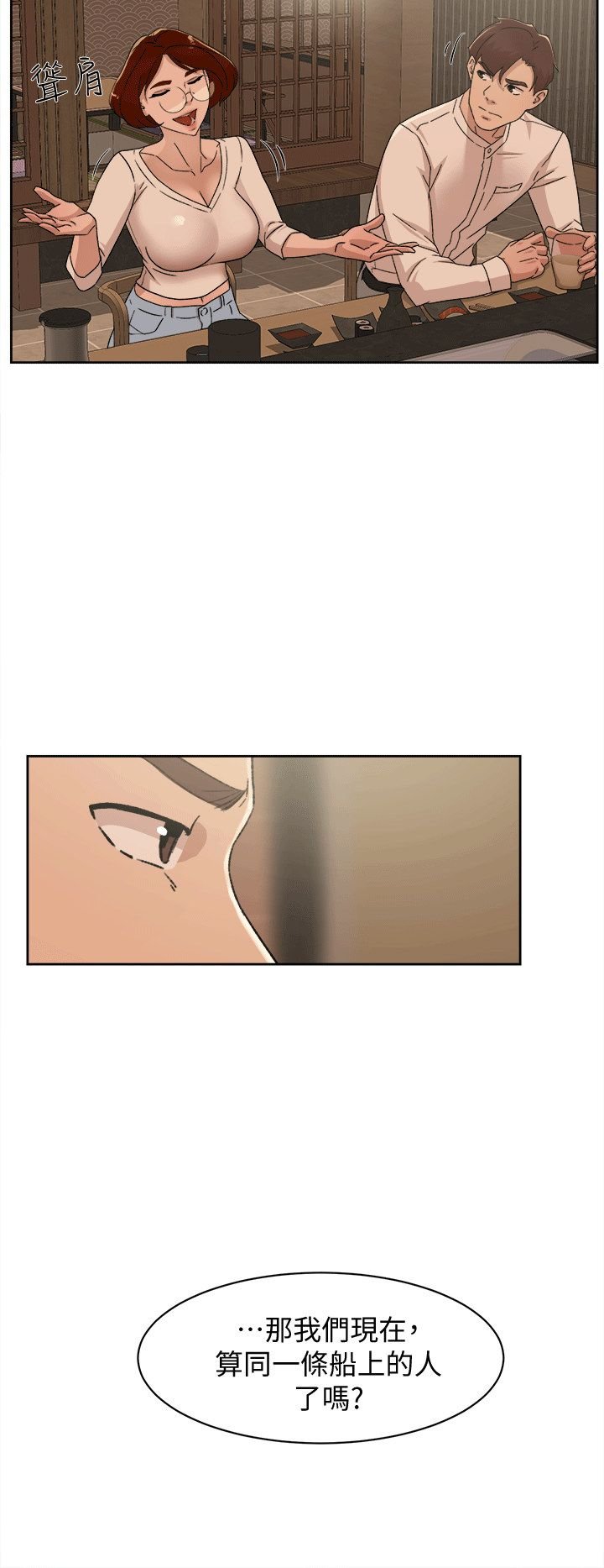2448