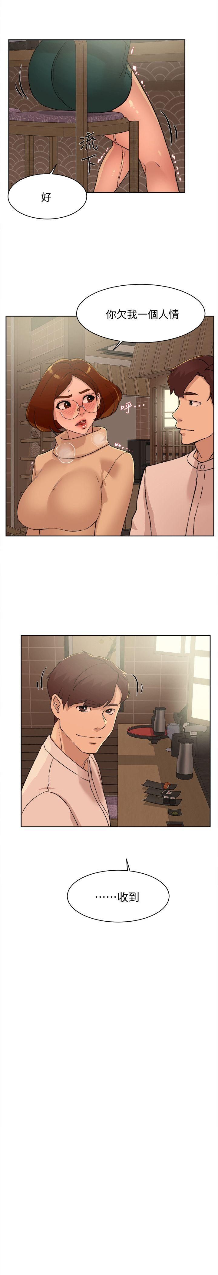 2684