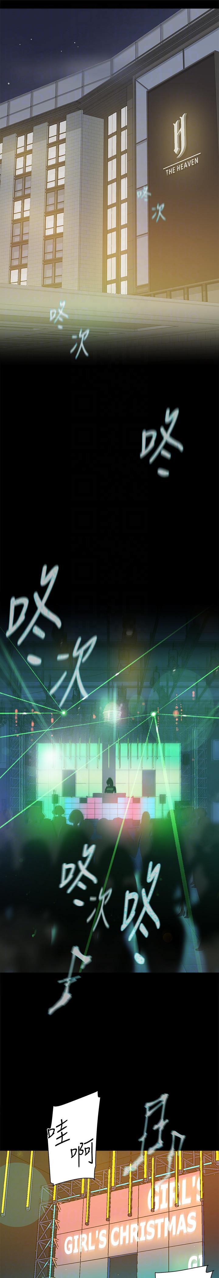 2723
