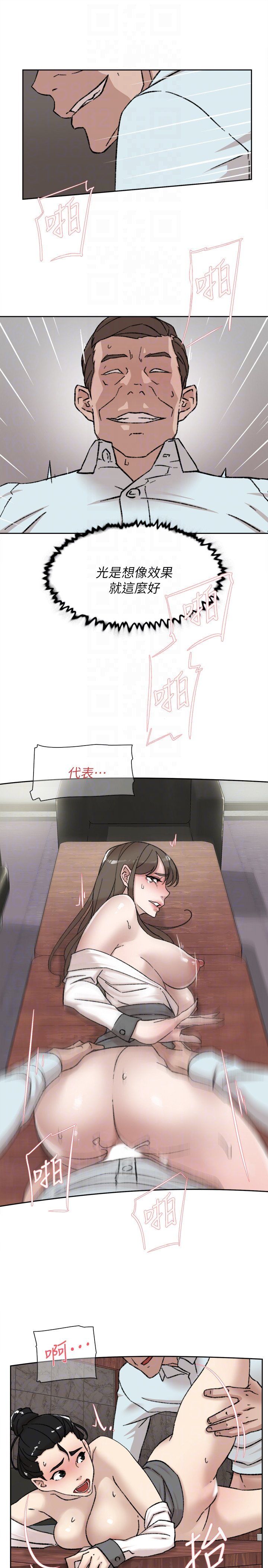 3087