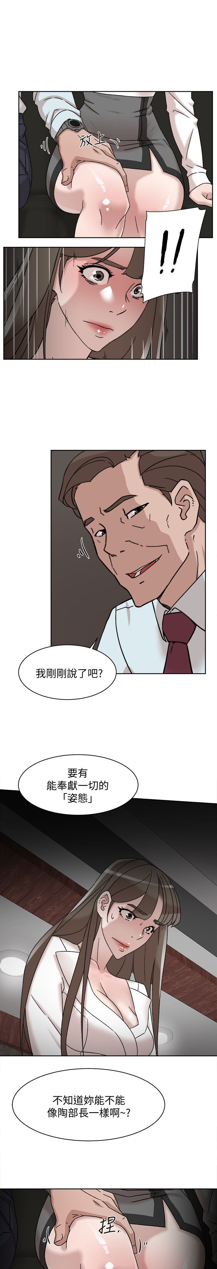 3467