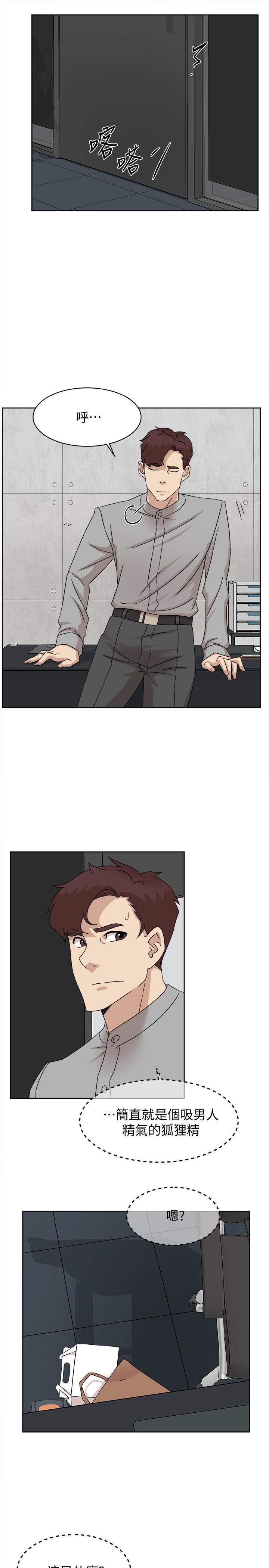 3539