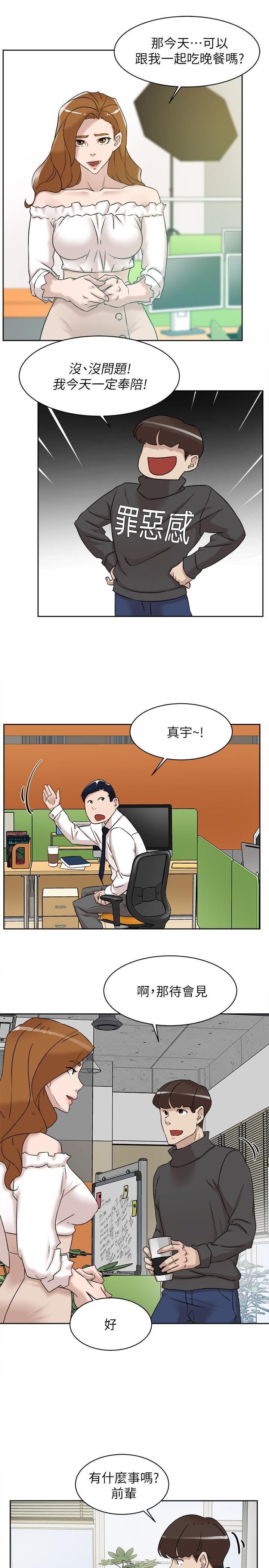 3638