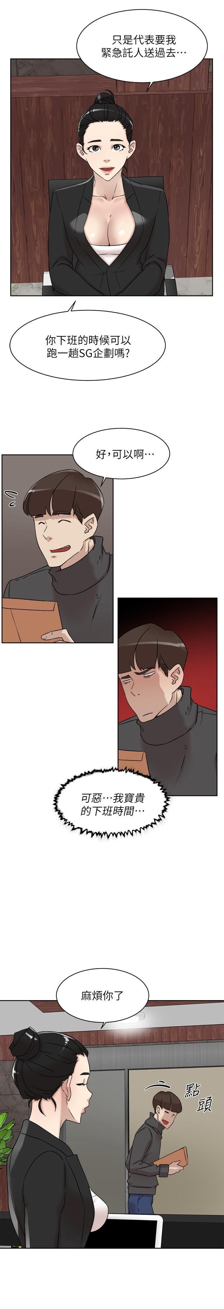 3642