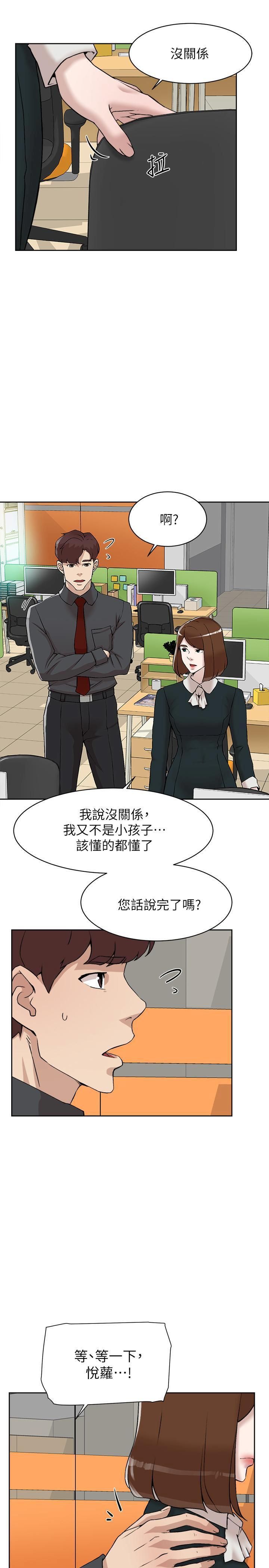 3705