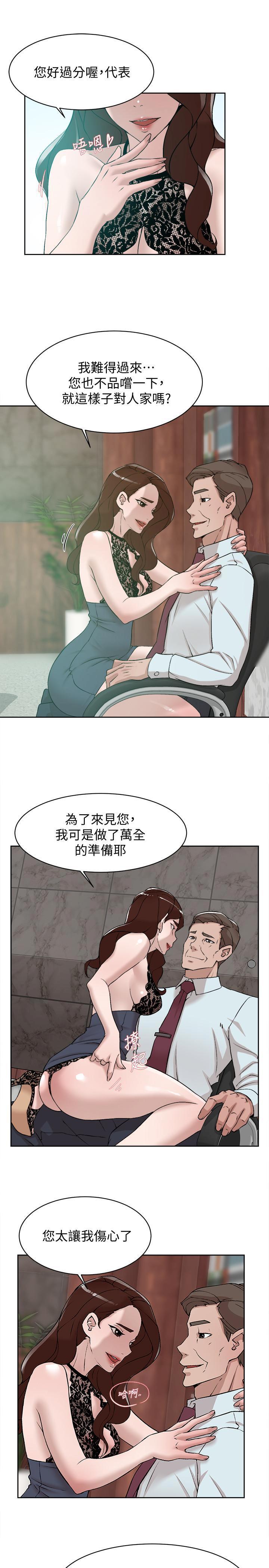 3724