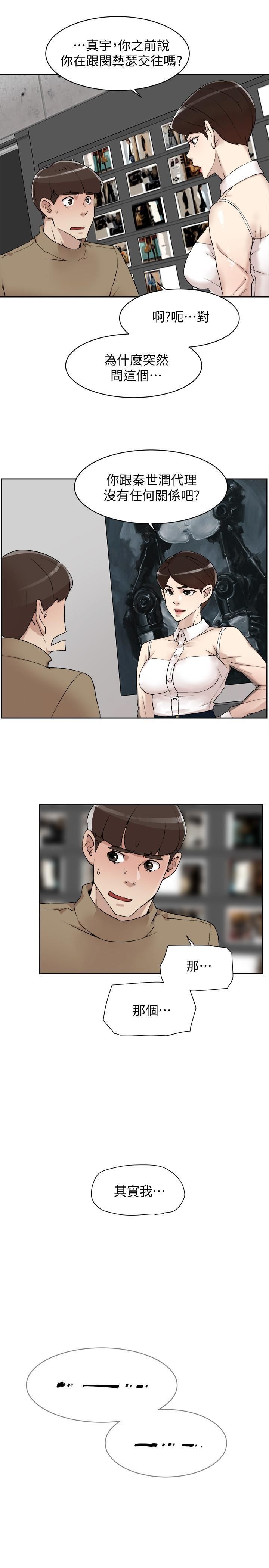 3751