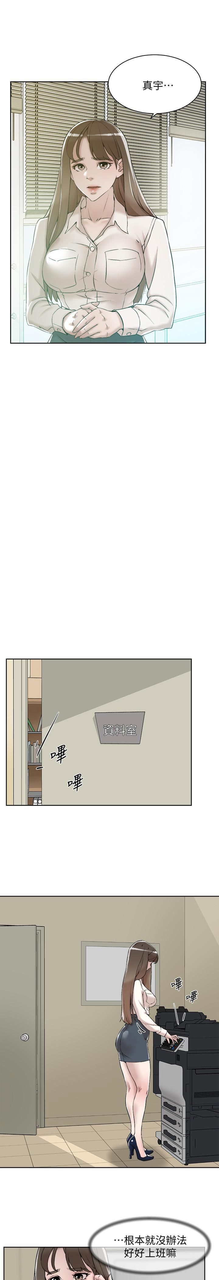 3759