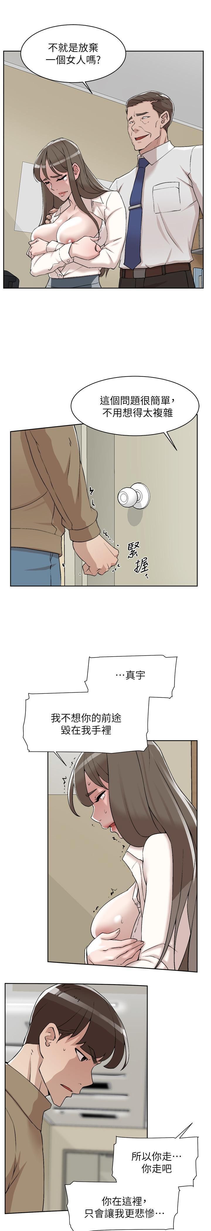 3792