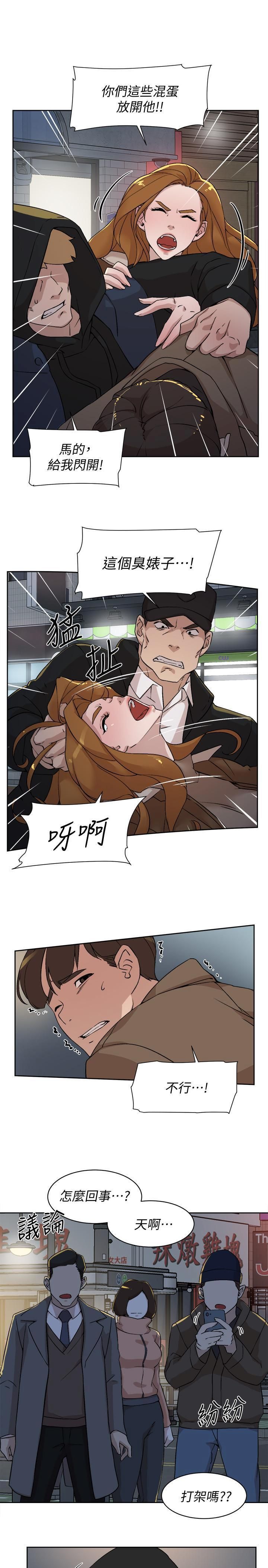 3972