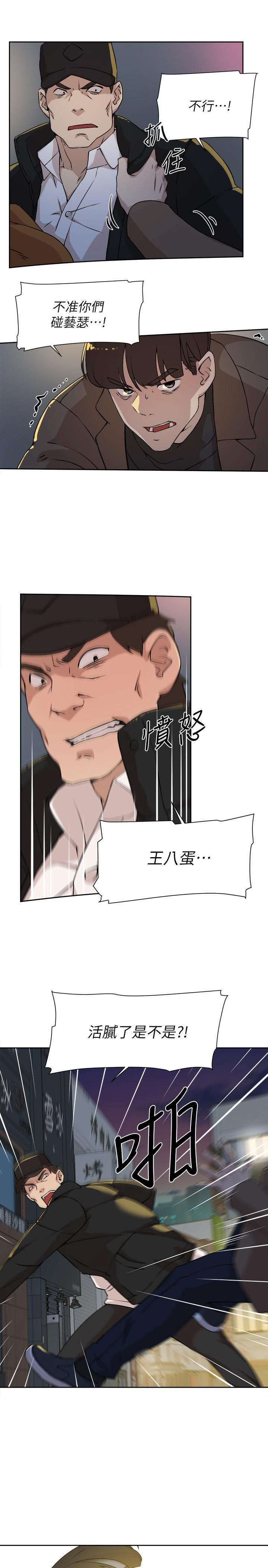 3974