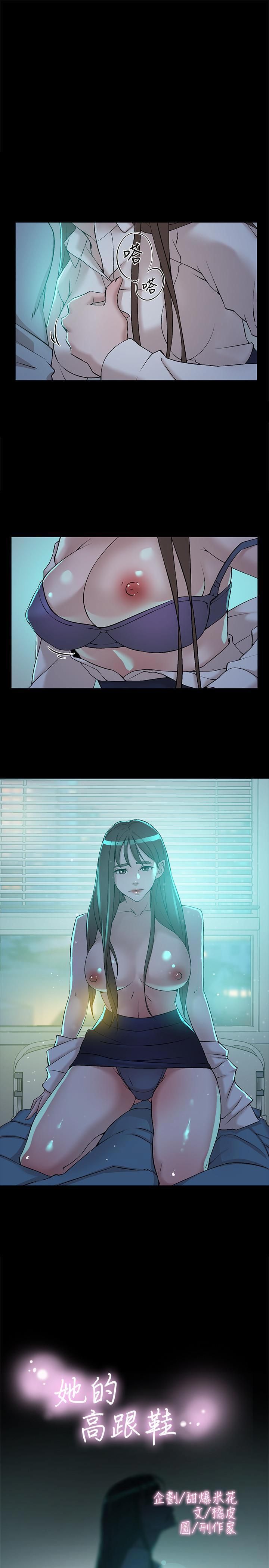 4019
