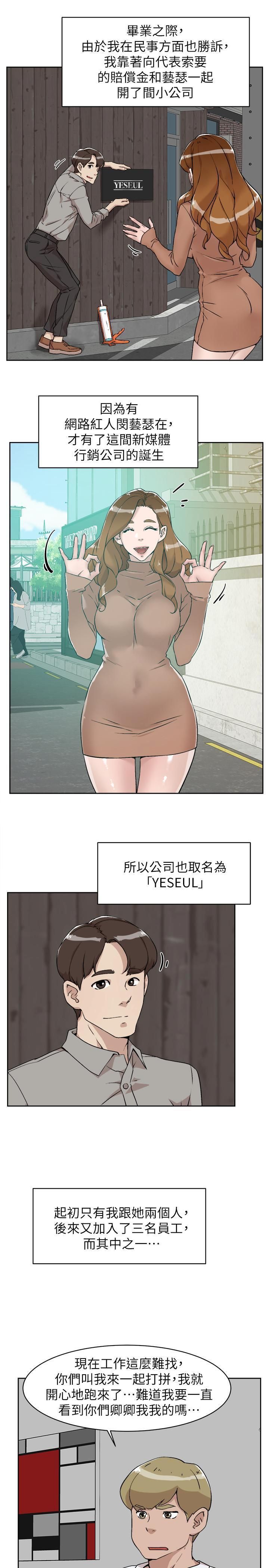 4130