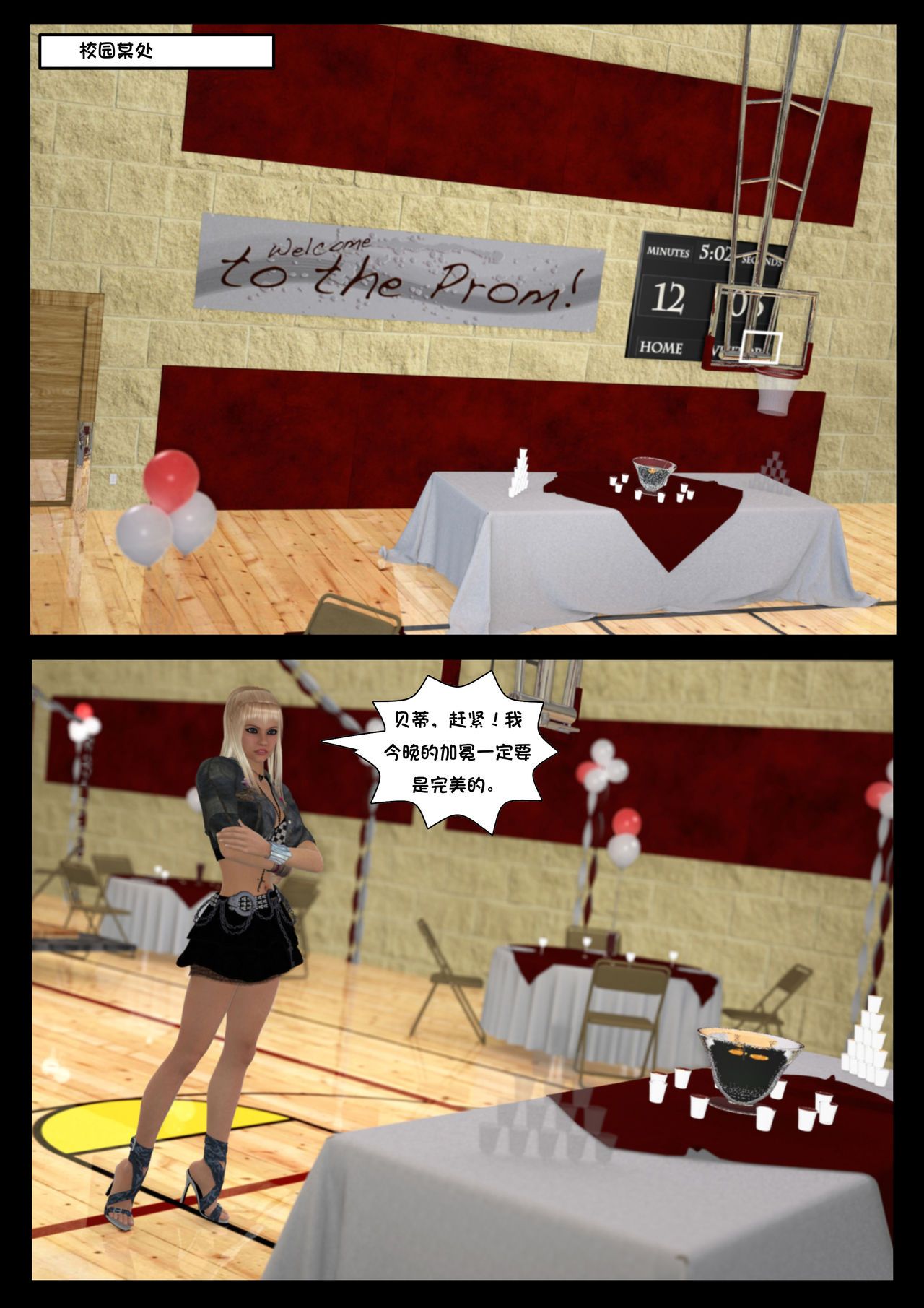 338
