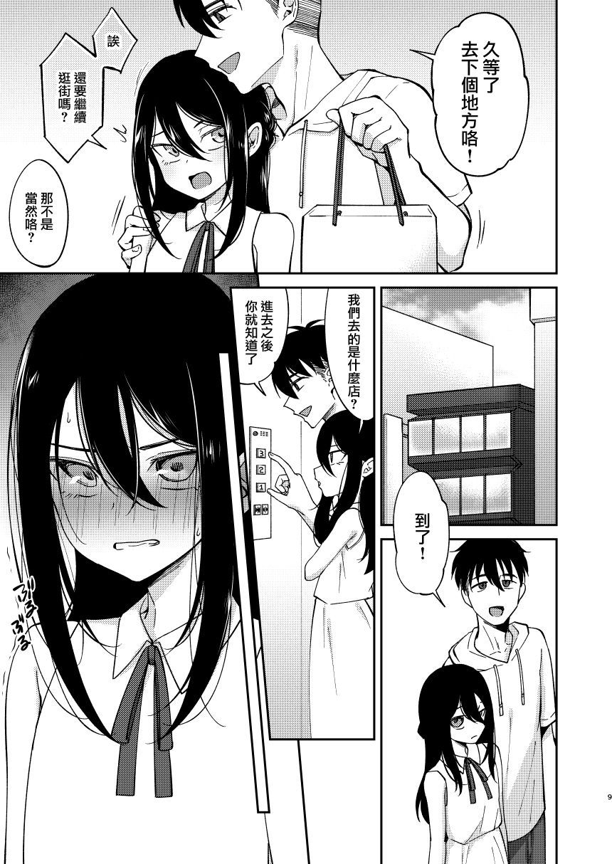 09