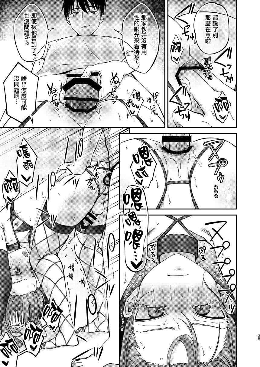 25